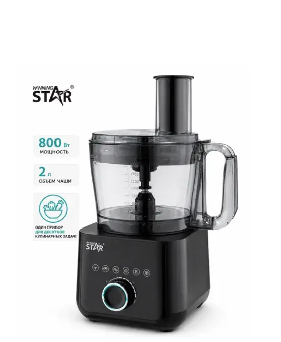 WINNING STAR  FOOD PROCESSOR 2 LTR 800W 8 IN 1 ST-5587 MADE IN CHINA ( 1 YEAR FULL WARRANTY )