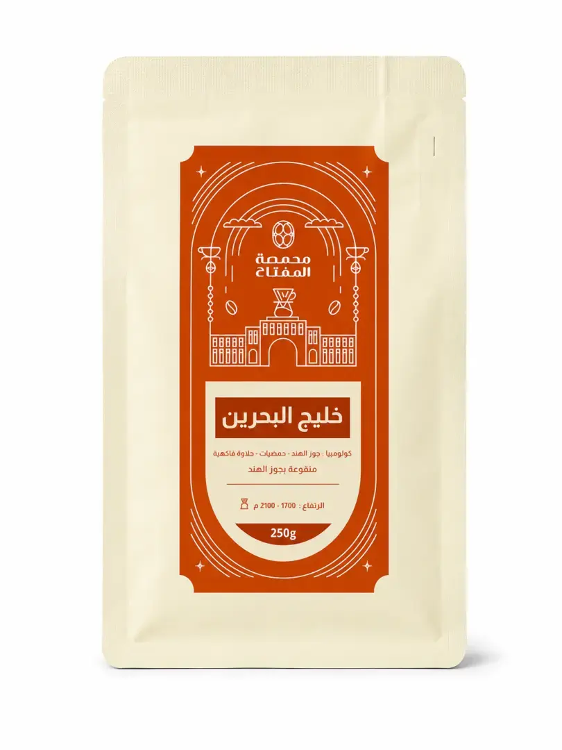 ALMIFTAH COLOMBIA KHALIJ ALBAHRAIN 250G