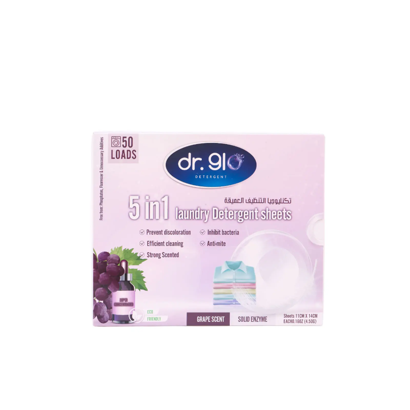 DR GLO LAUNDRY DETERGENT SHEET GRAPES SCENT