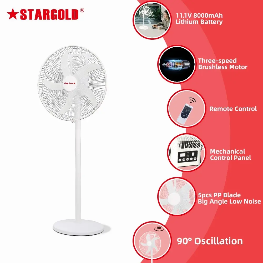 STARGOLD PORTABLE FAN 5 IN 1 Rechargeable 16' SG-4064