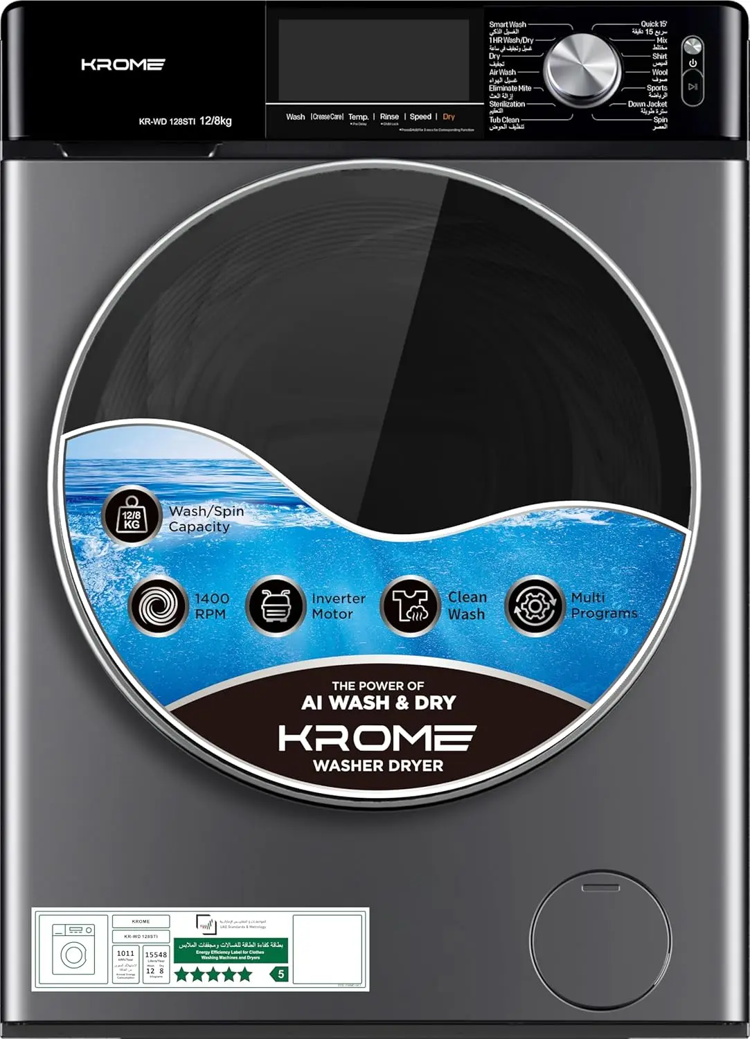 KROME WASHER DRYER 12/8 KG KR-WD128STI