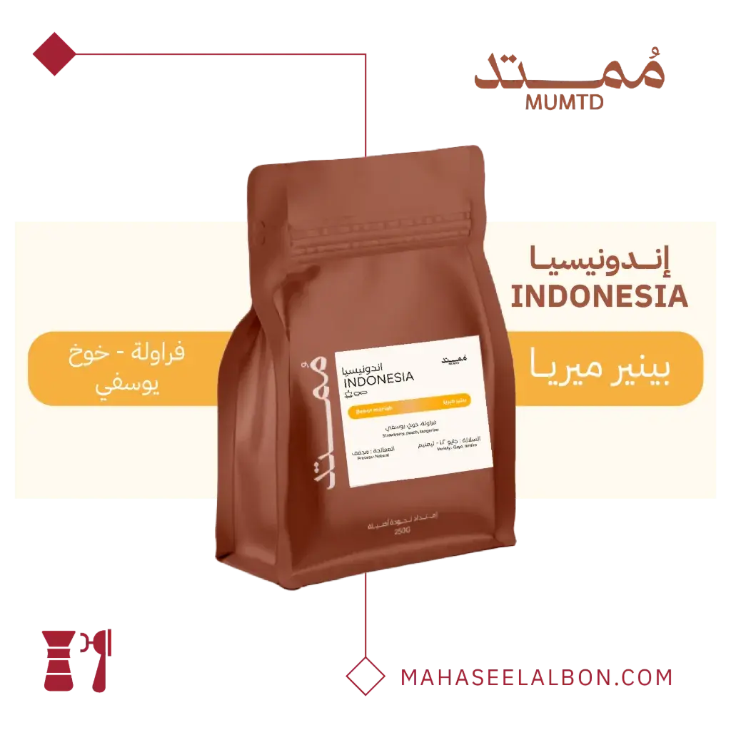 MUMTD BENER MERIAH NATURAL INDONESIA 250G
