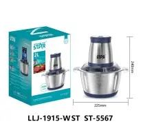 WINNING STAR ELECTRIC CHOPPER 2L STAINLESS STEEL 250W ST-5567