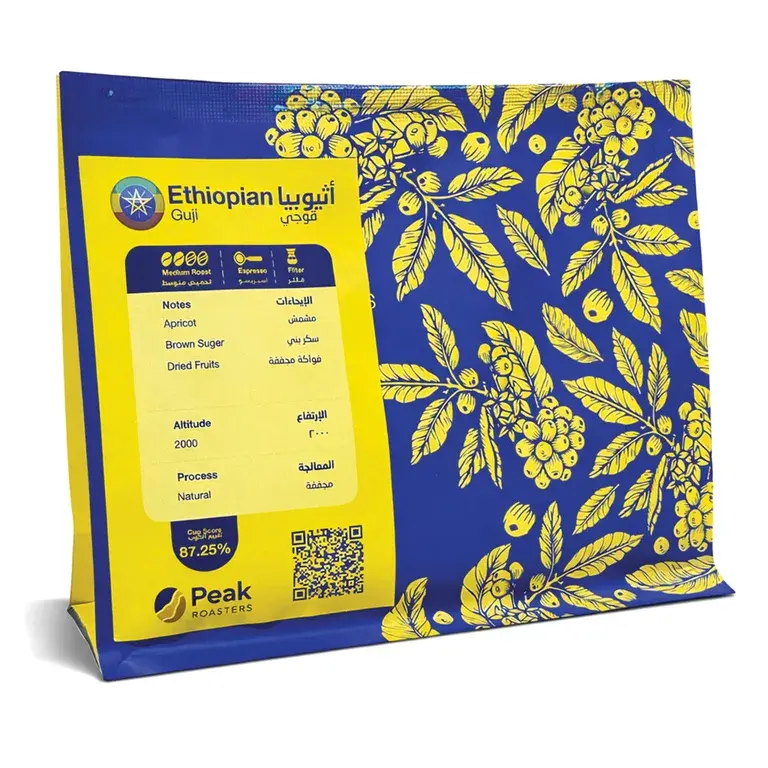 BARISTA SOLUTIONS ETHIOPIAN GUJI 250G