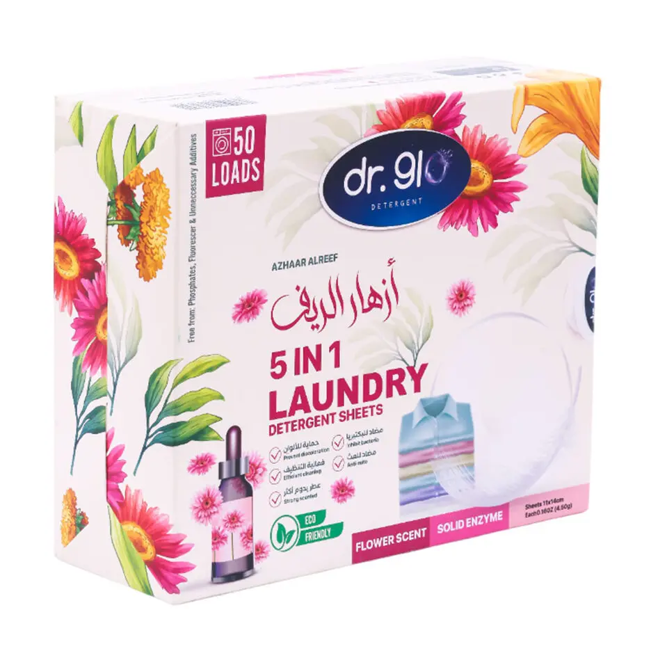 DR GLO LAUNDRY DETERGENT SHEET AZHAR AL REEF