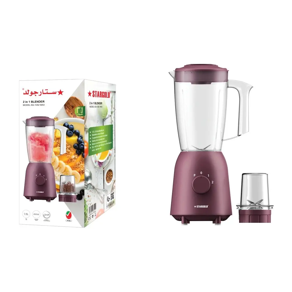 STARGOLD BLENDER 2 IN 1 450W 1.5L SG-1352 MAX MADE IN CHINA ( 2 YEARS WARRANTY )