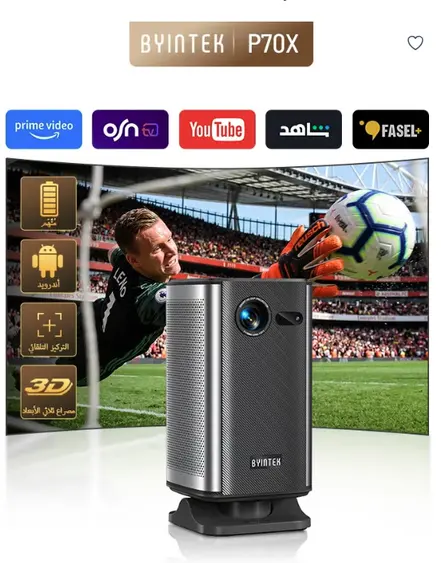 BYINTEK P70X Smart Wi-Fi Projector, Auto-focus, Android 9.0, Support 3D, Wi-Fi Display