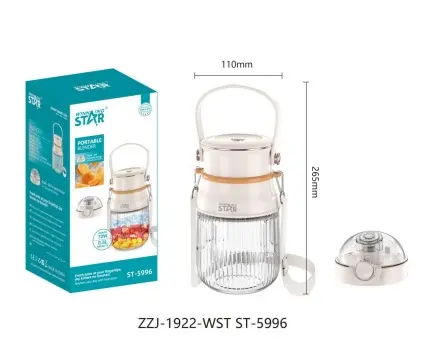 WINNING STAR RECHARGEABLE JUICE CUP 0.8L 70W ST-5996