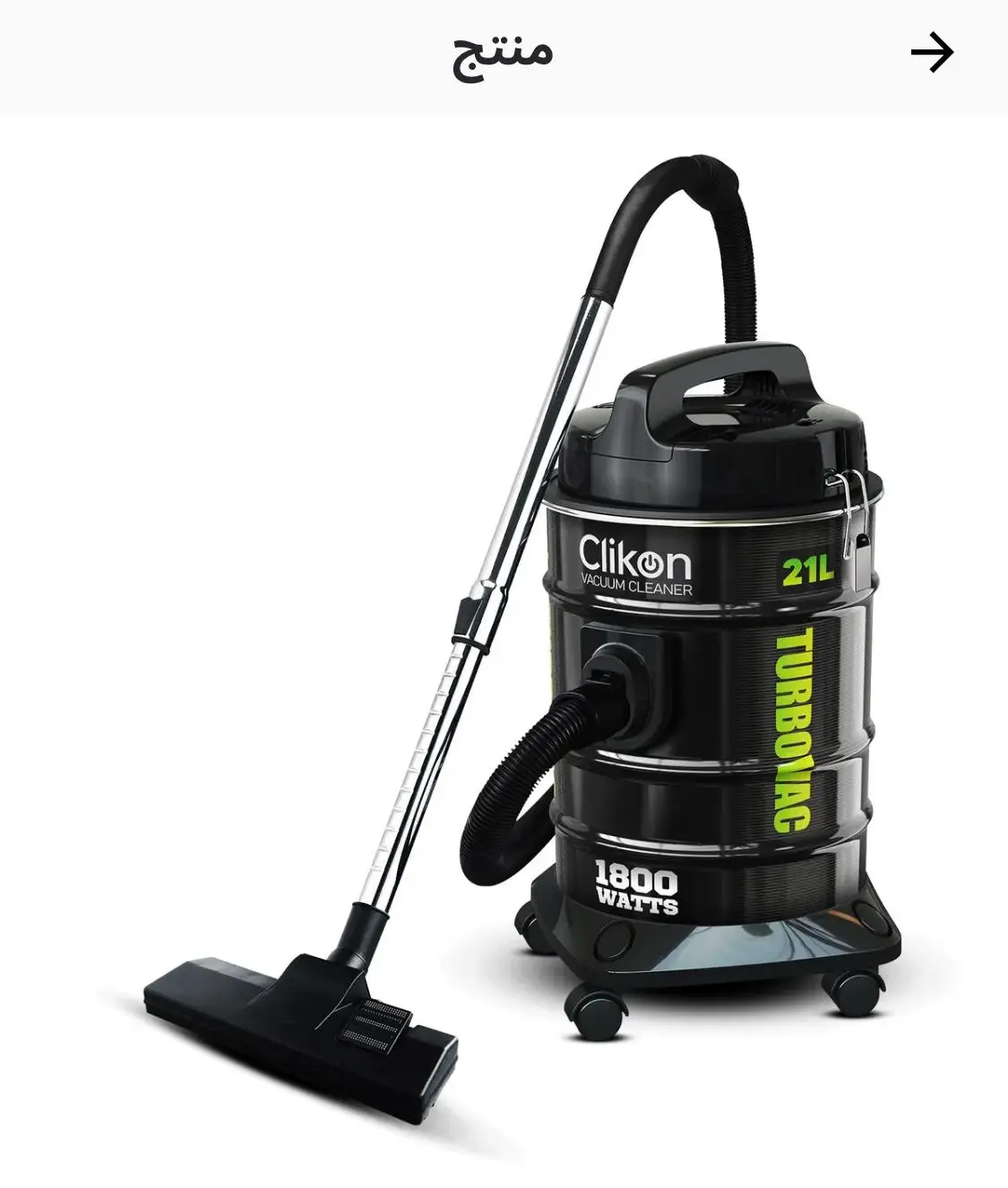 CLIKON VACUUM CLEANER 2000W 21L CK4412