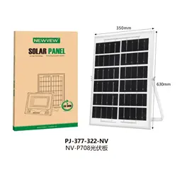 NEWVEW SOLAR EMERGENCY LIGHT PANEL NV-L708-SPARE