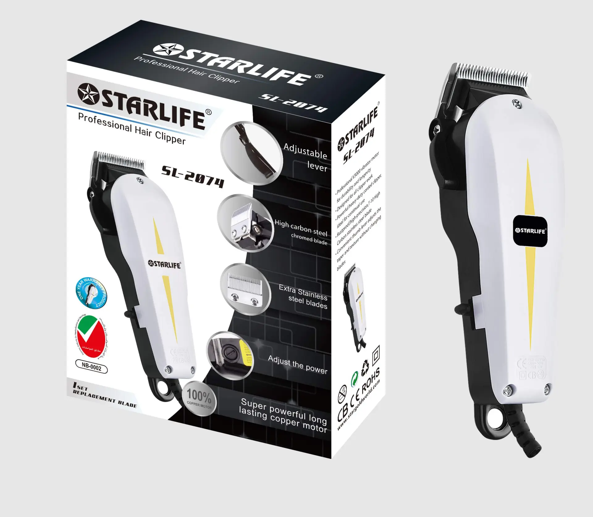 STARLIFE CLIPPER SL-2074