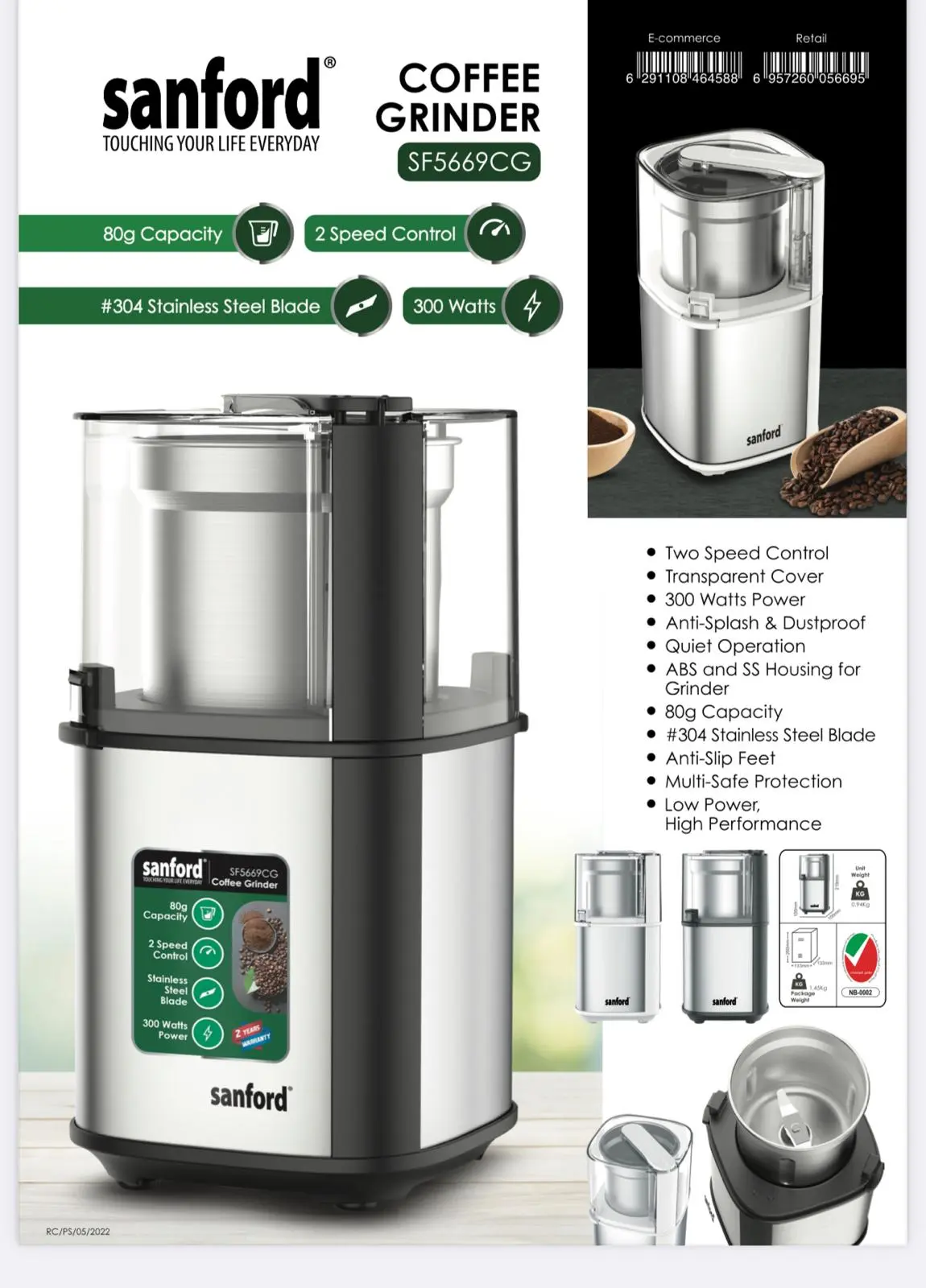 SANFORD COFFRR GRINDER 80G 300W SF5669